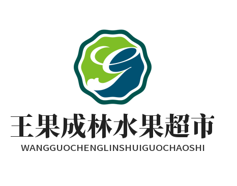 王果成林水果超市加盟