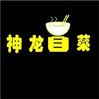 神龙冒菜品牌logo