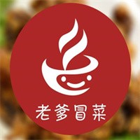 老爹汤锅冒菜品牌logo
