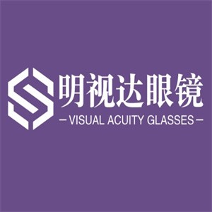 明视达眼镜加盟