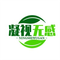 凝视无感隐形眼镜加盟