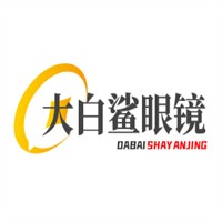大白鲨眼镜加盟