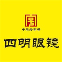 四明眼镜加盟
