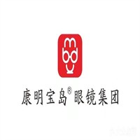 康明宝岛眼镜加盟