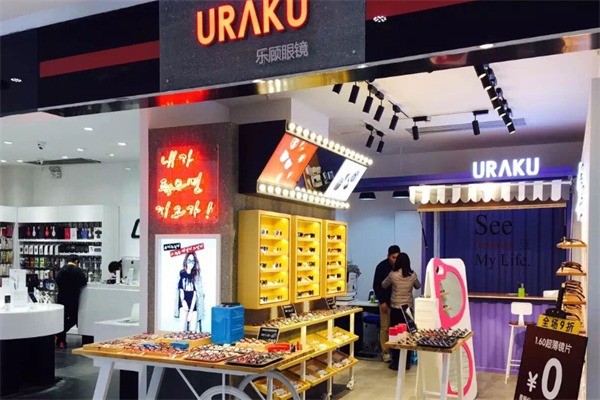 乐顾眼镜产品 门店图片