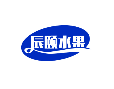 辰颐水果加盟