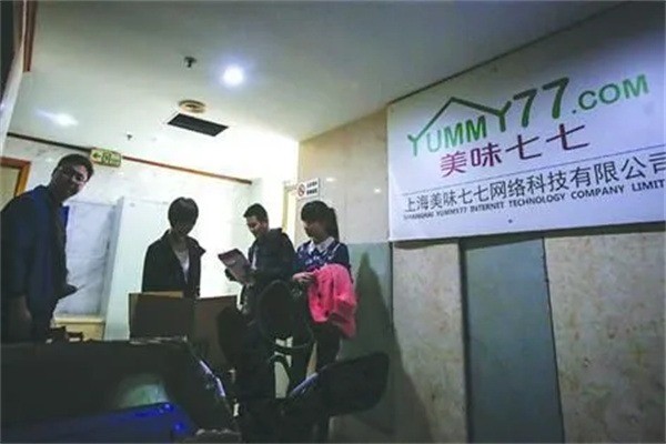 美味七七水果产品 门店图片