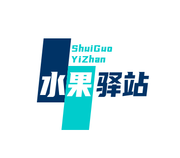 水果驿站加盟
