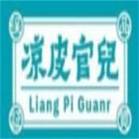 凉皮官儿凉皮加盟