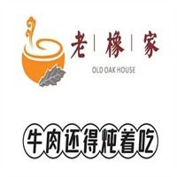 老橡家炖牛肉加盟