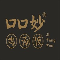 口口妙鸡汤饭加盟