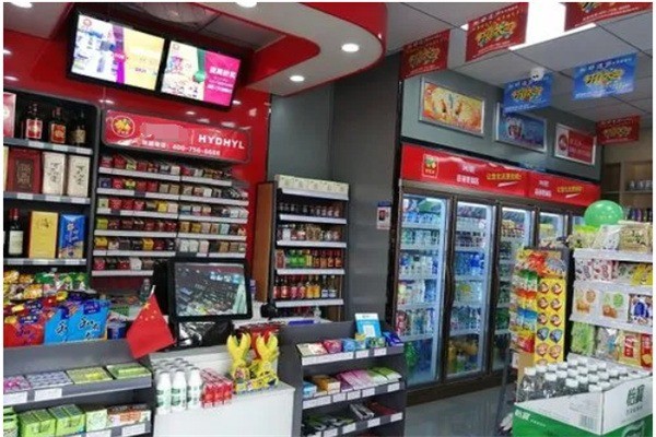 亿家超市产品 门店图片