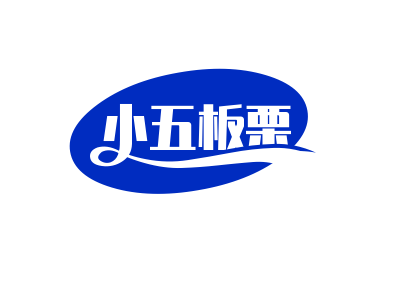 小五板栗加盟