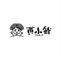 黄小鲜鲜食超市加盟