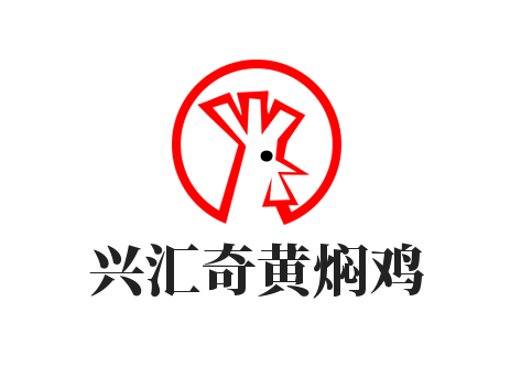 兴汇奇黄焖鸡加盟