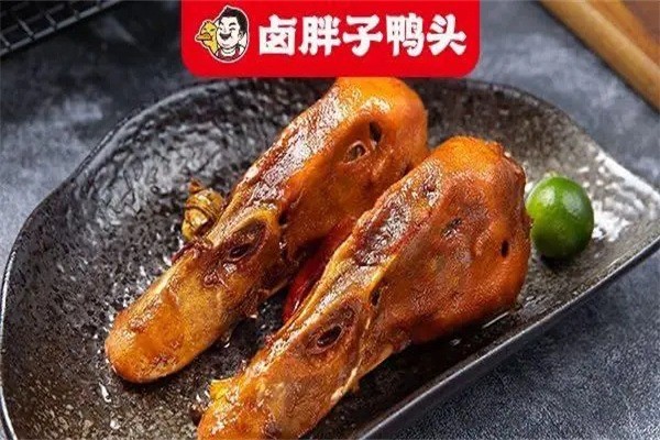 卤胖子鸭头产品 门店图片