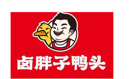 卤胖子鸭头加盟