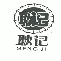 耿记口水鸡加盟