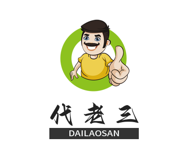 代老三牛杂火锅加盟