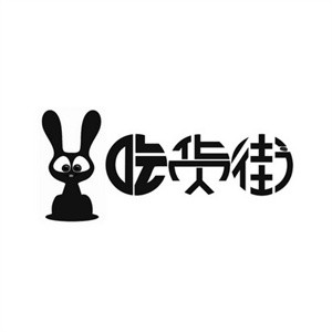 吃货街零食加盟