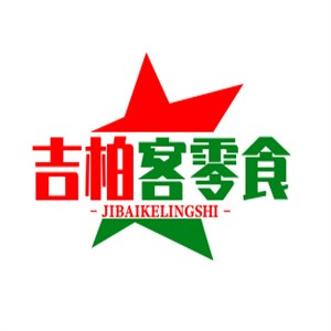 吉柏客零食加盟
