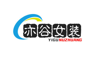 亦谷女装加盟
