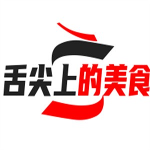 舌尖上的美食零食加盟