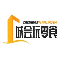城会玩零食加盟