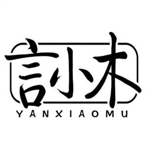 言小木零食