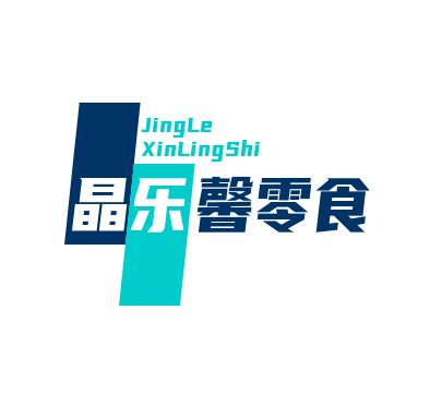 晶乐馨零食加盟