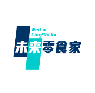 未来零食家加盟