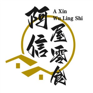 阿信屋零食加盟