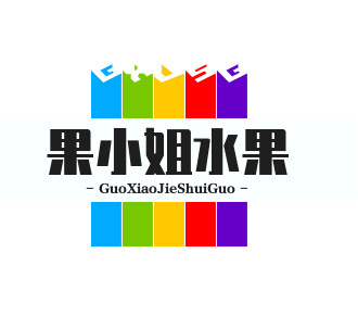 果小姐水果零食加盟
