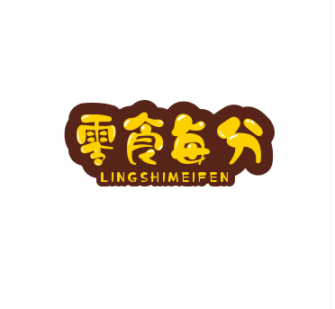 零食每分品牌logo