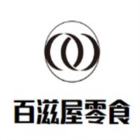 百滋屋零食加盟