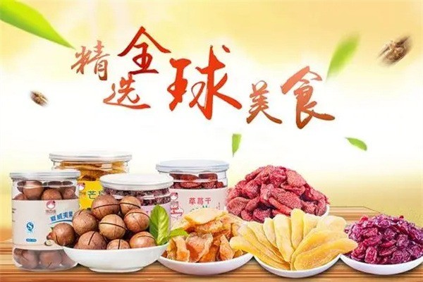 利满仓休闲食品产品 门店图片