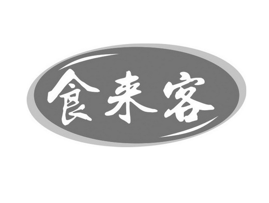 食客来零食店加盟