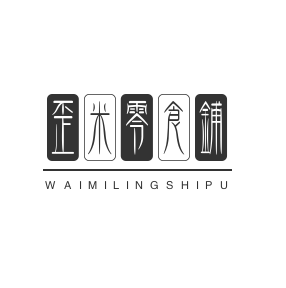 歪米零食铺品牌logo