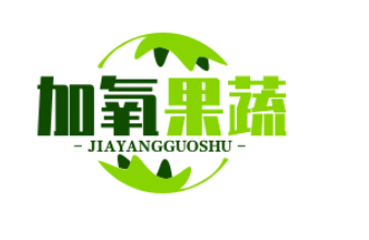 加氧果蔬饮品加盟