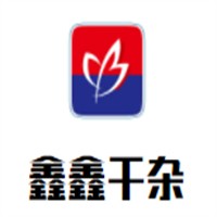 鑫鑫干杂炒货加盟