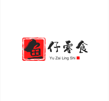 鱼仔零食品牌logo
