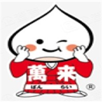万来甘栗加盟