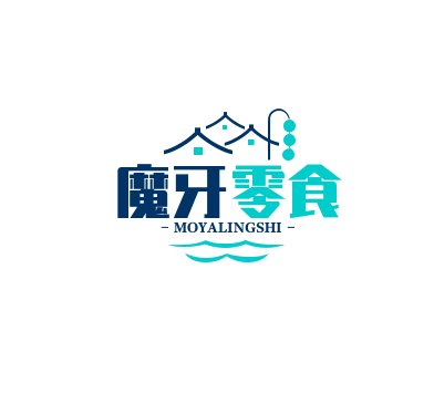 魔牙零食品牌logo