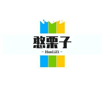 憨栗子品牌logo
