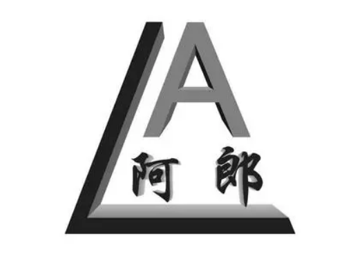 阿郎板栗加盟