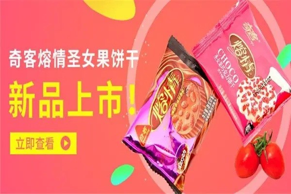 奇客休闲食品产品 门店图片
