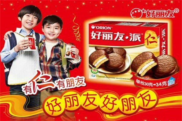 好丽友休闲食品产品 门店图片