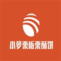 小萝栗板栗酥饼品牌logo