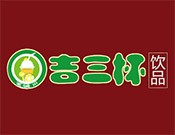 吉三杯饮品品牌logo