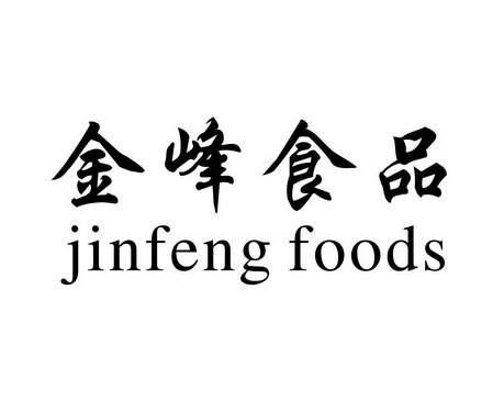 金峰干果加盟